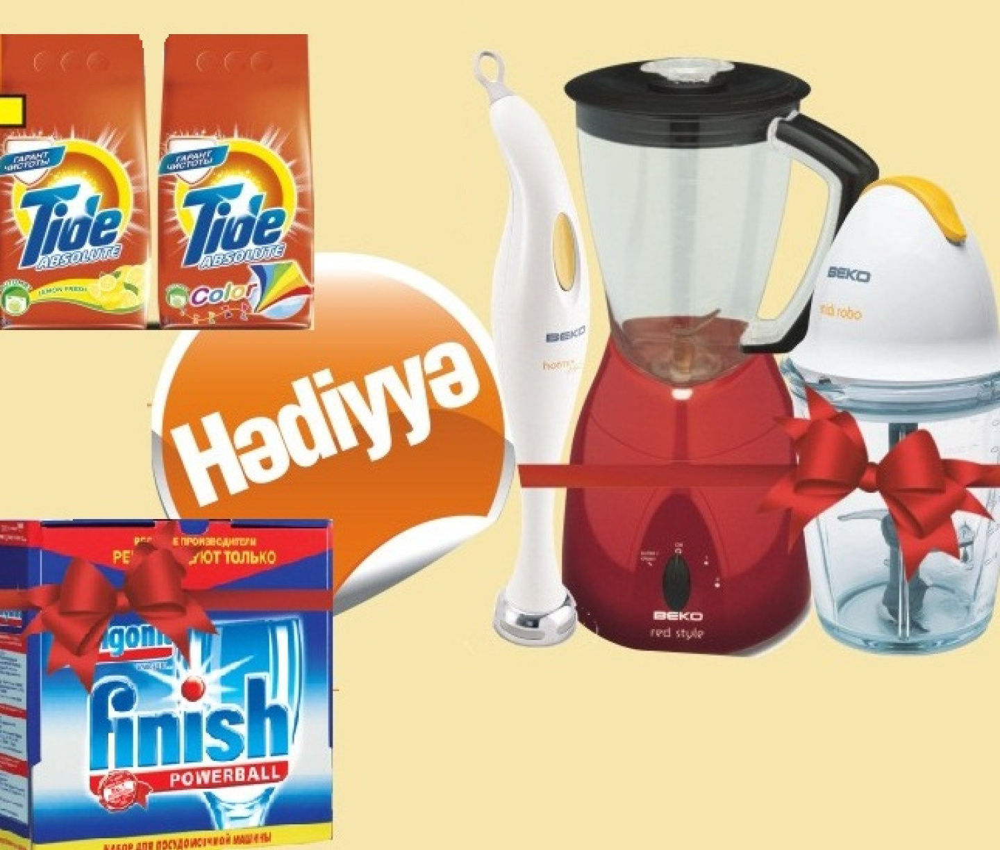 HƏDİYYƏLİ KAMPANİYA