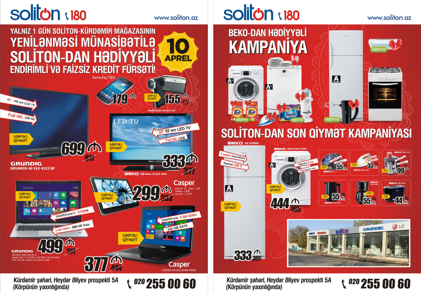 SOLİTON-KÜRDƏMİR MAĞAZASININ YENİLƏNMƏSİ!