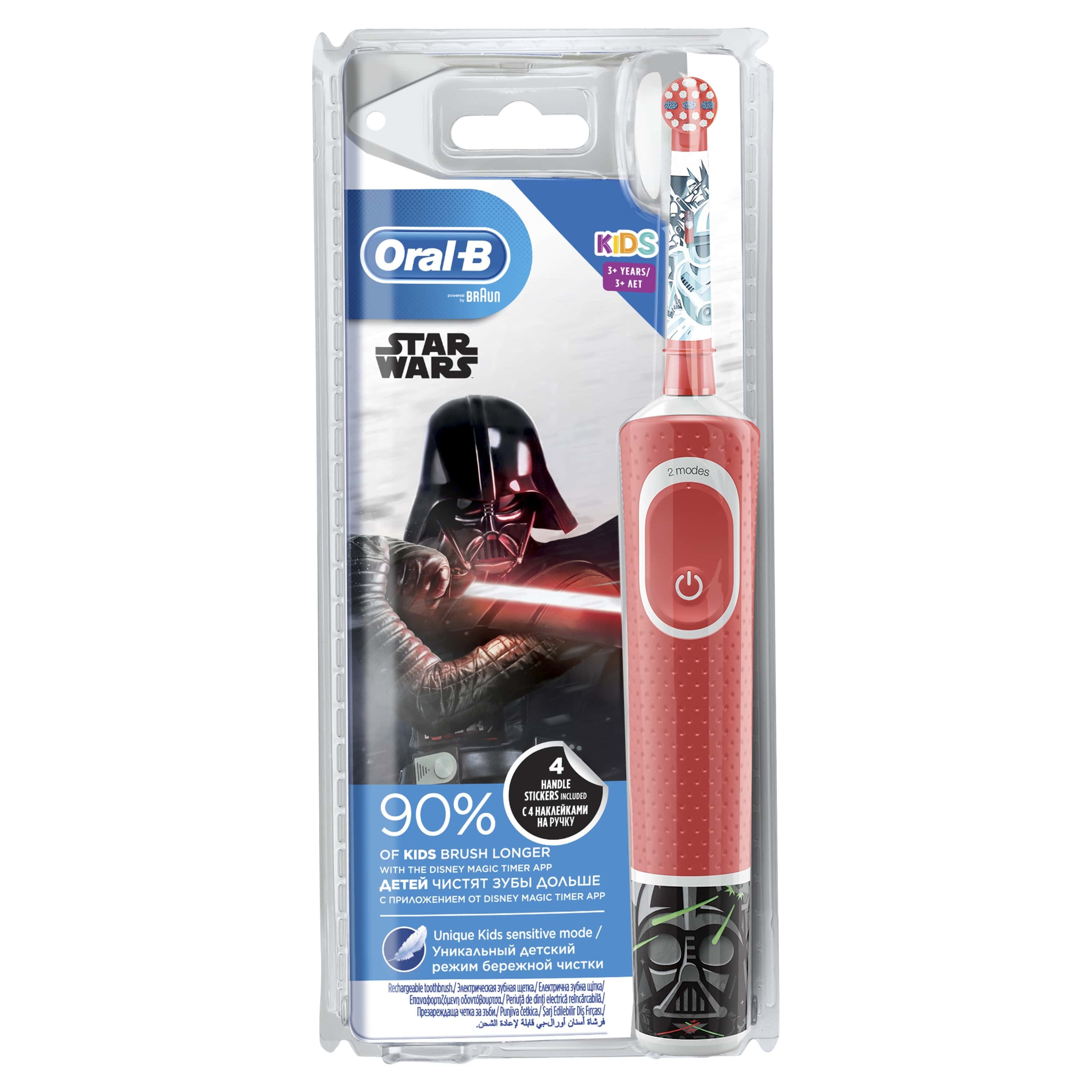 Oral-B D100 Uşaqlar üçün Elektrik Diş Fırçası, Star Wars