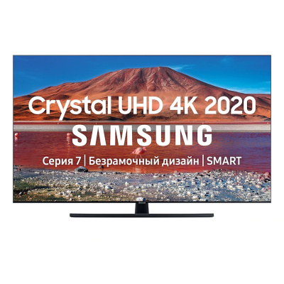 Samsung UE-75TU7500