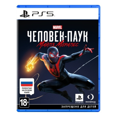 Marvel's Spider-Man: Miles Morales