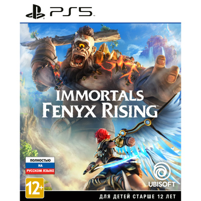 Immortals Fenyx Rising (PS5)