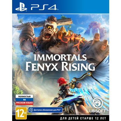 Immortals Fenyx Rising (PS4)