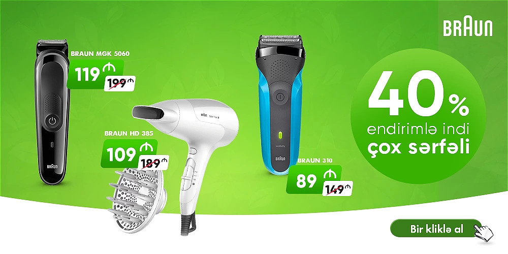 АКЦИЯ ОТ BRAUN!