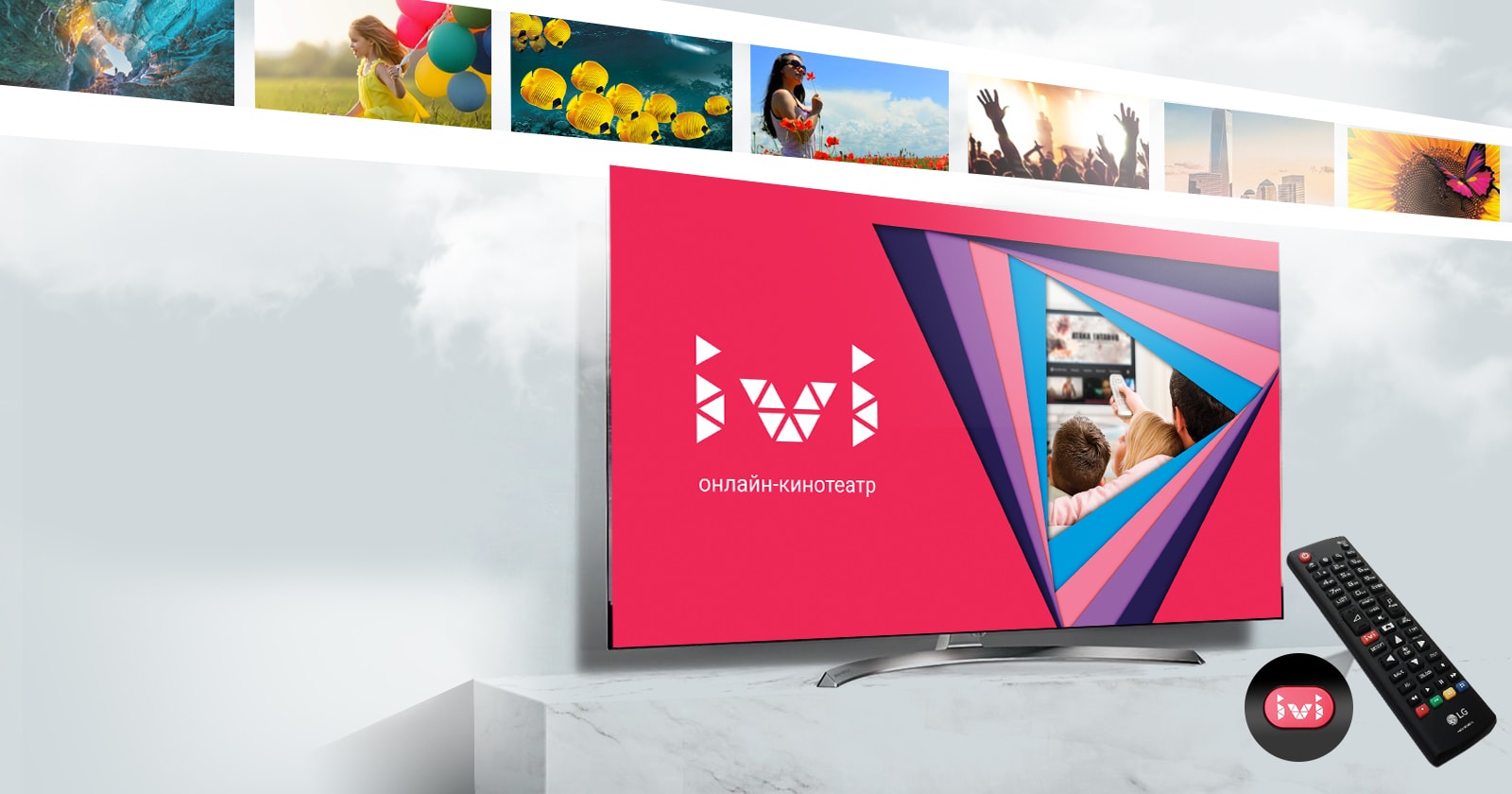 LG Smart TV- IVI 